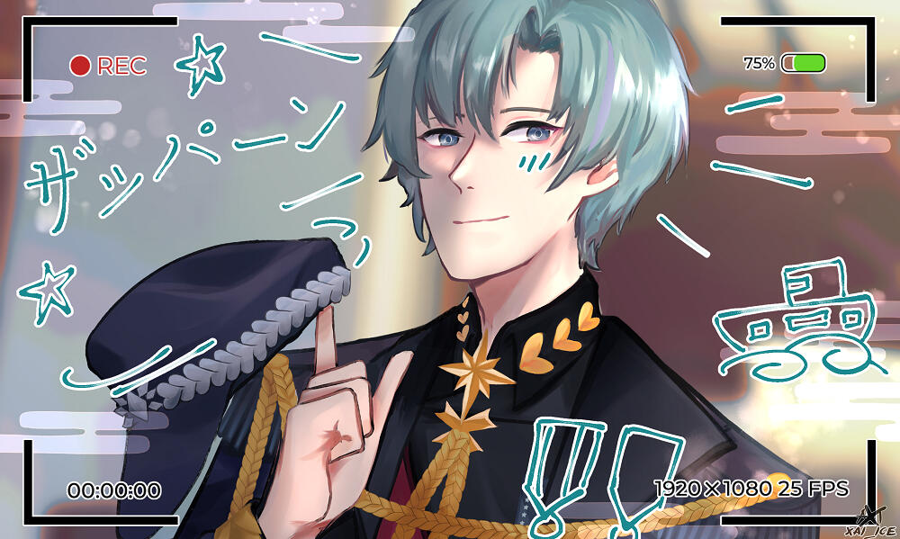 Dojima Mark from VIRSING